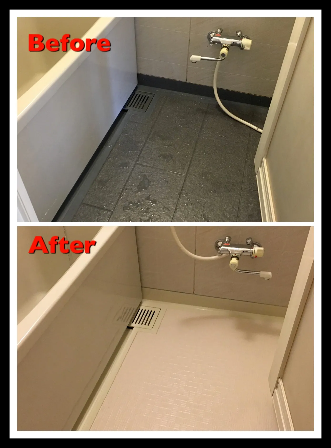 埼玉県杉戸町 浴室床リフォーム