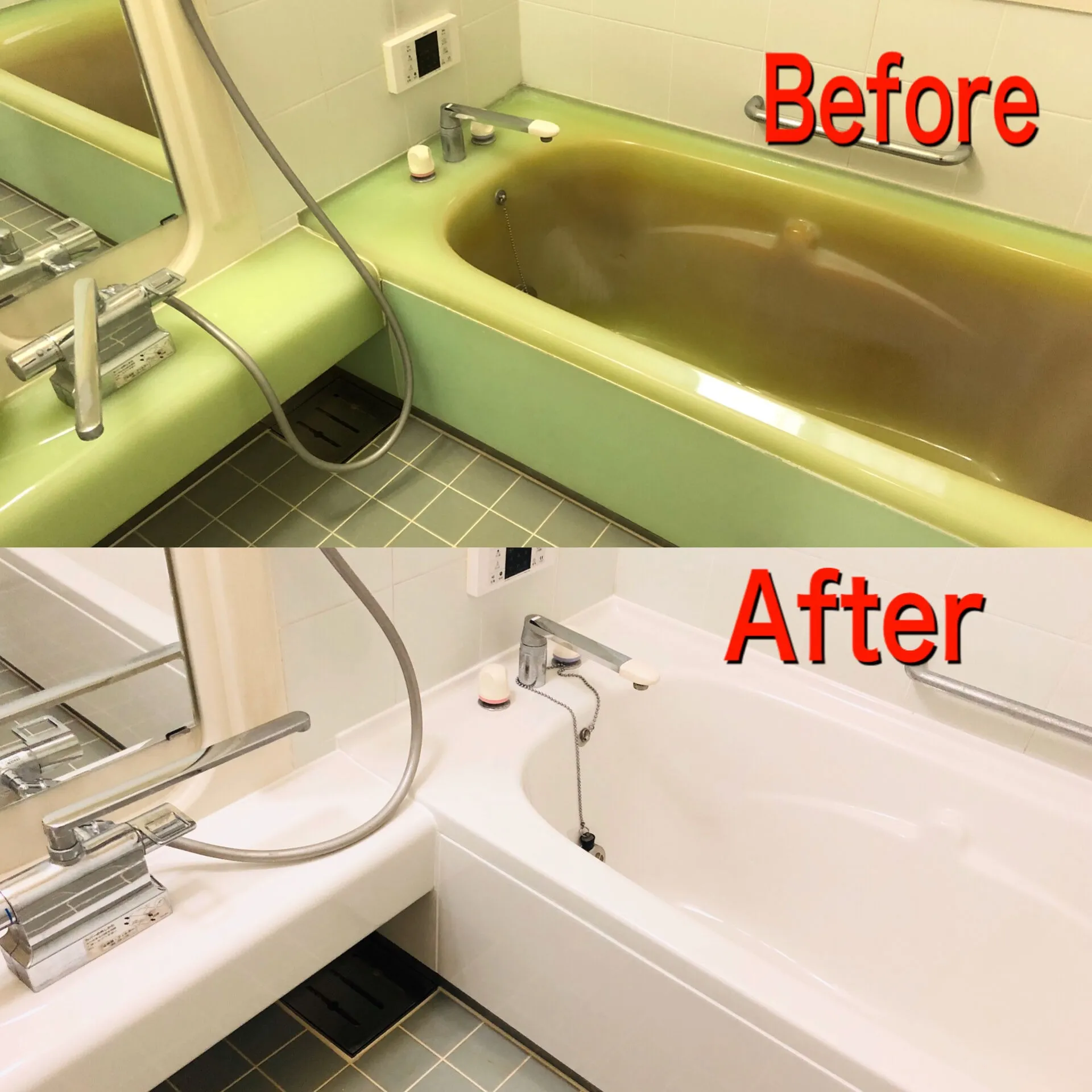 埼玉県蓮田市 浴室塗装