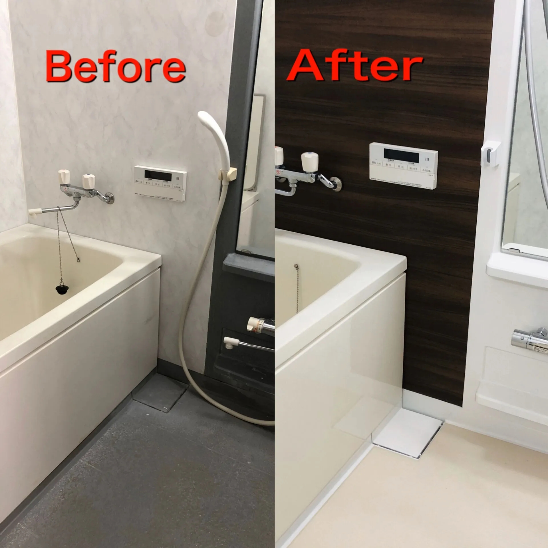 埼玉県朝霞市 浴室リフォーム