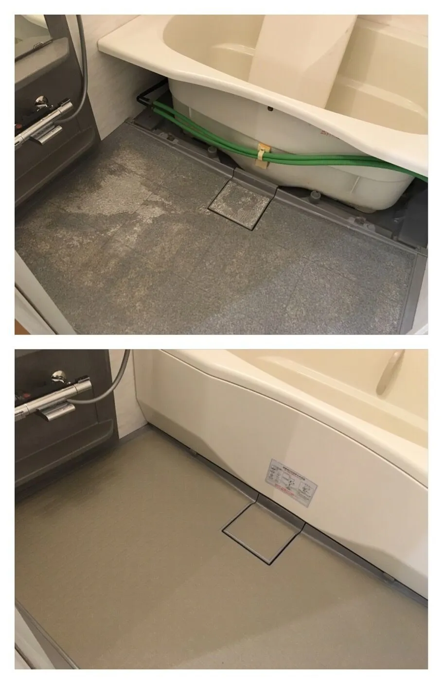 川越市 浴室床 シート貼り