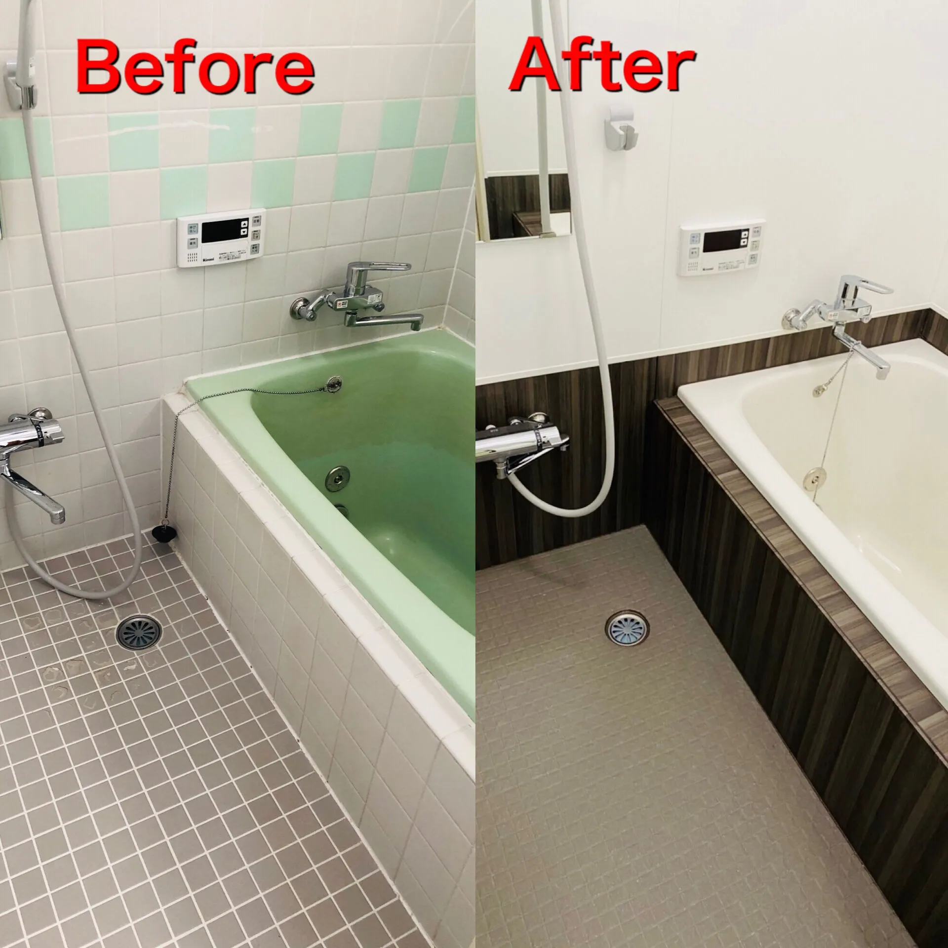 東京都練馬区 浴室リフォーム 業者